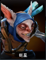 meepo meepo