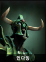 undying undying